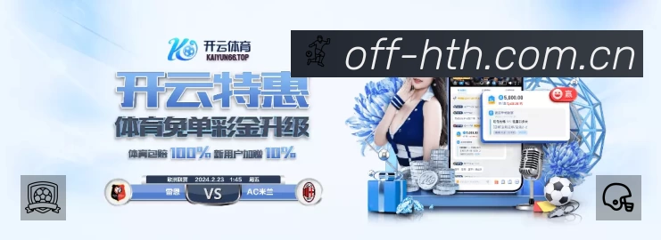 精彩回顾
