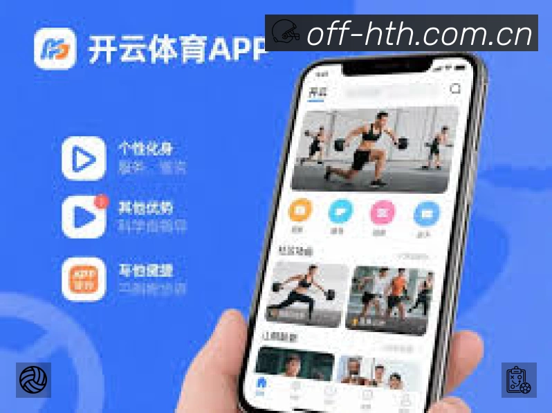 开赛提醒 - 赛程订阅与时间管理