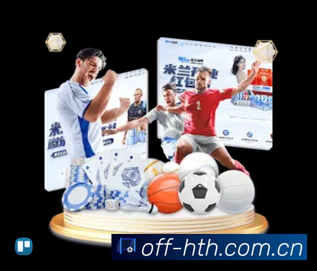 事件推送 - 进球红牌点球即时提示